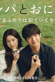 Gimbap and Onigiri 