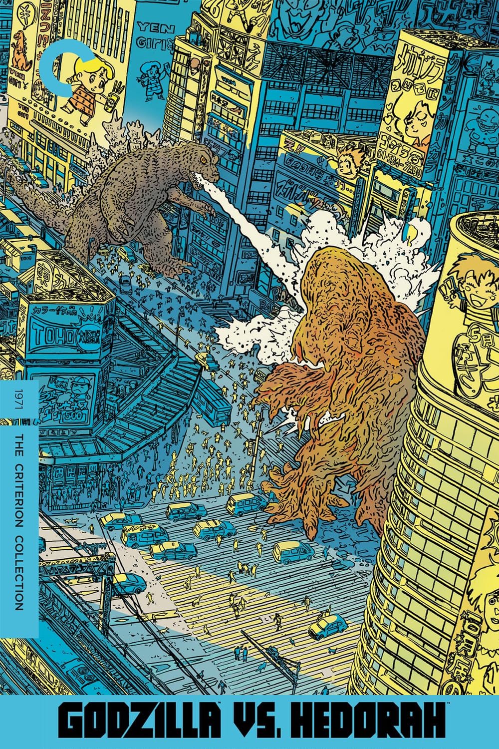 Godzilla vs. Hedorah 