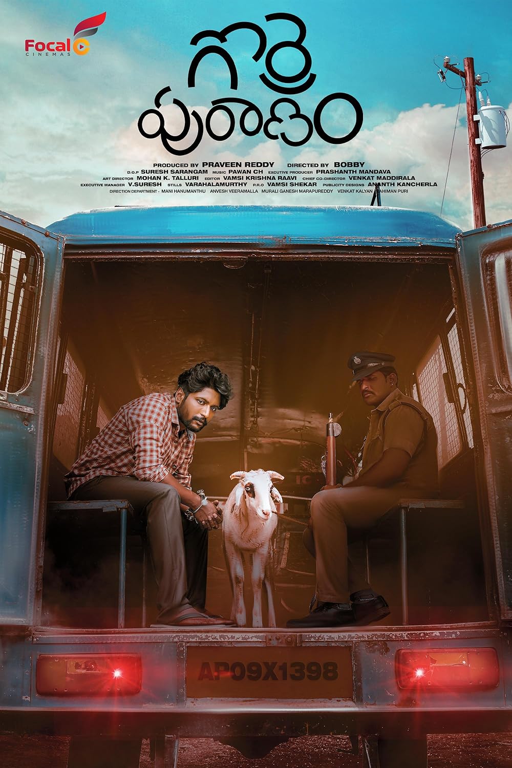 Gorre Puranam 