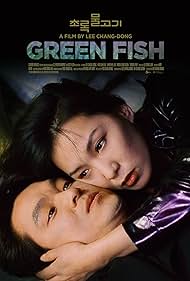 Green Fish 