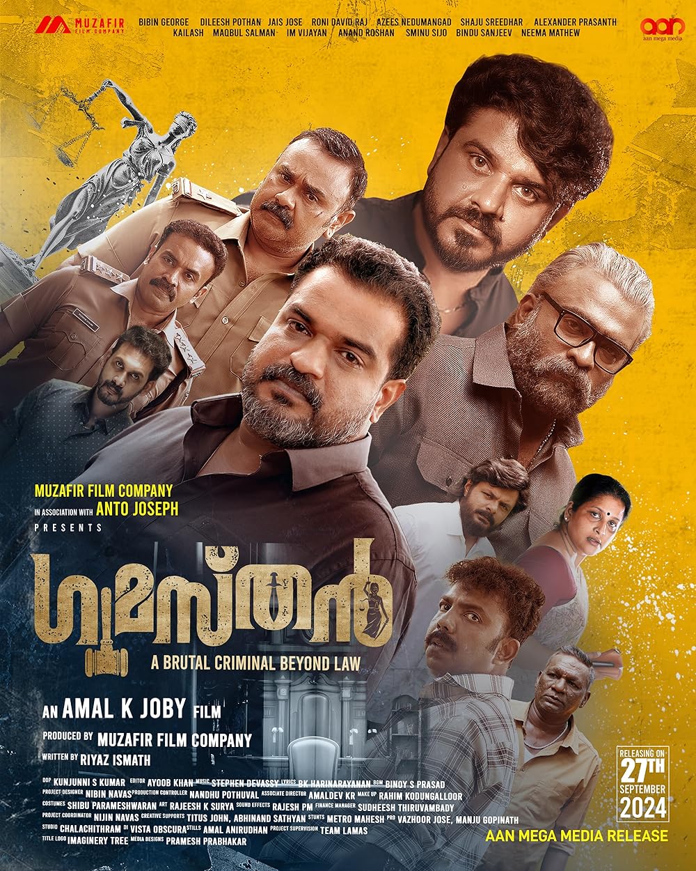 Gumasthan 
