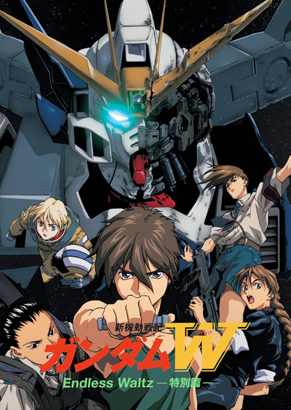 Gundam Wing: The Endless Waltz 