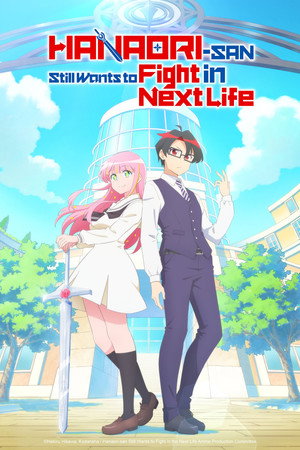 Hanaori-san Still Wants to Fight in the Next Life 