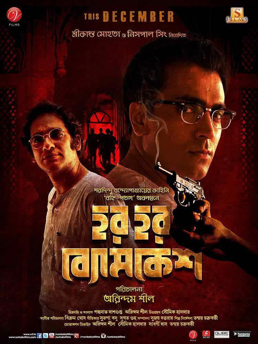 Har Har Byomkesh 