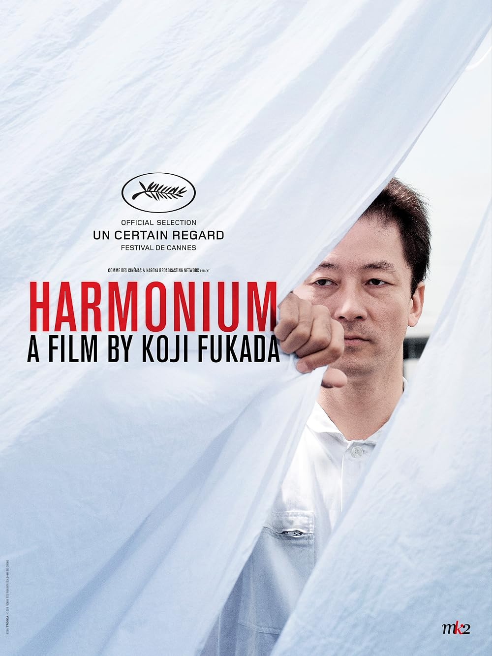 Harmonium 