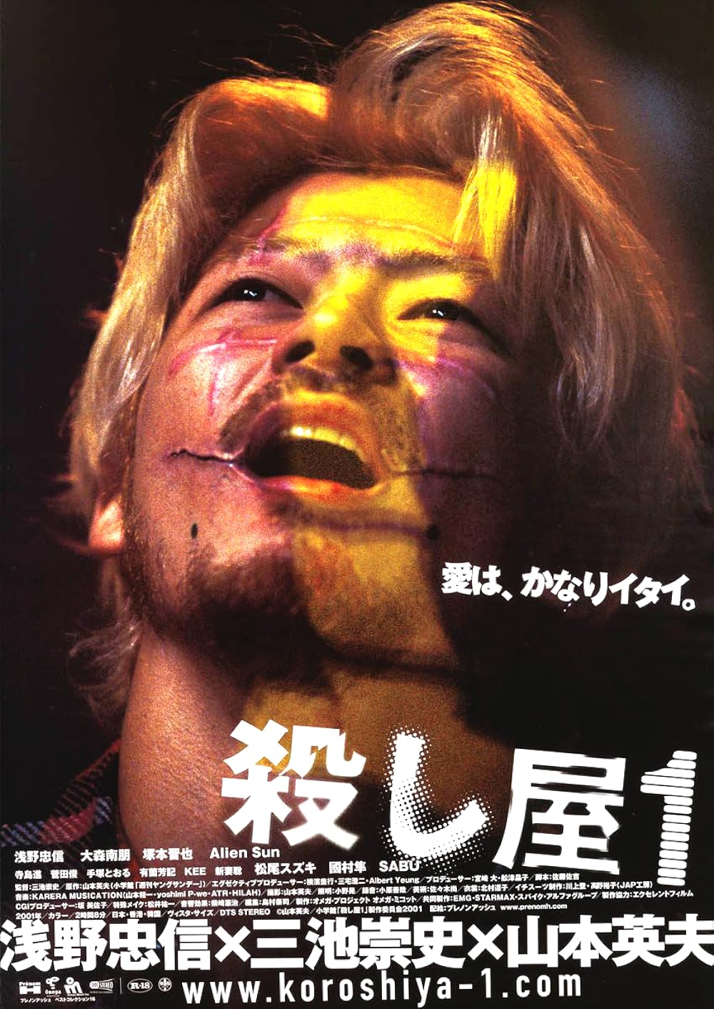 Ichi the Killer 
