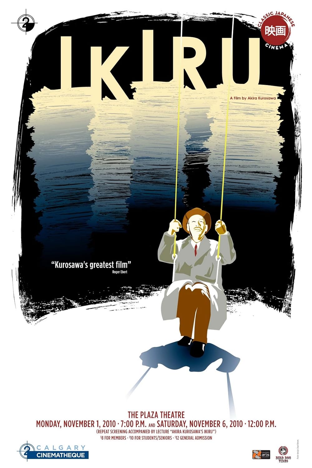Ikiru 