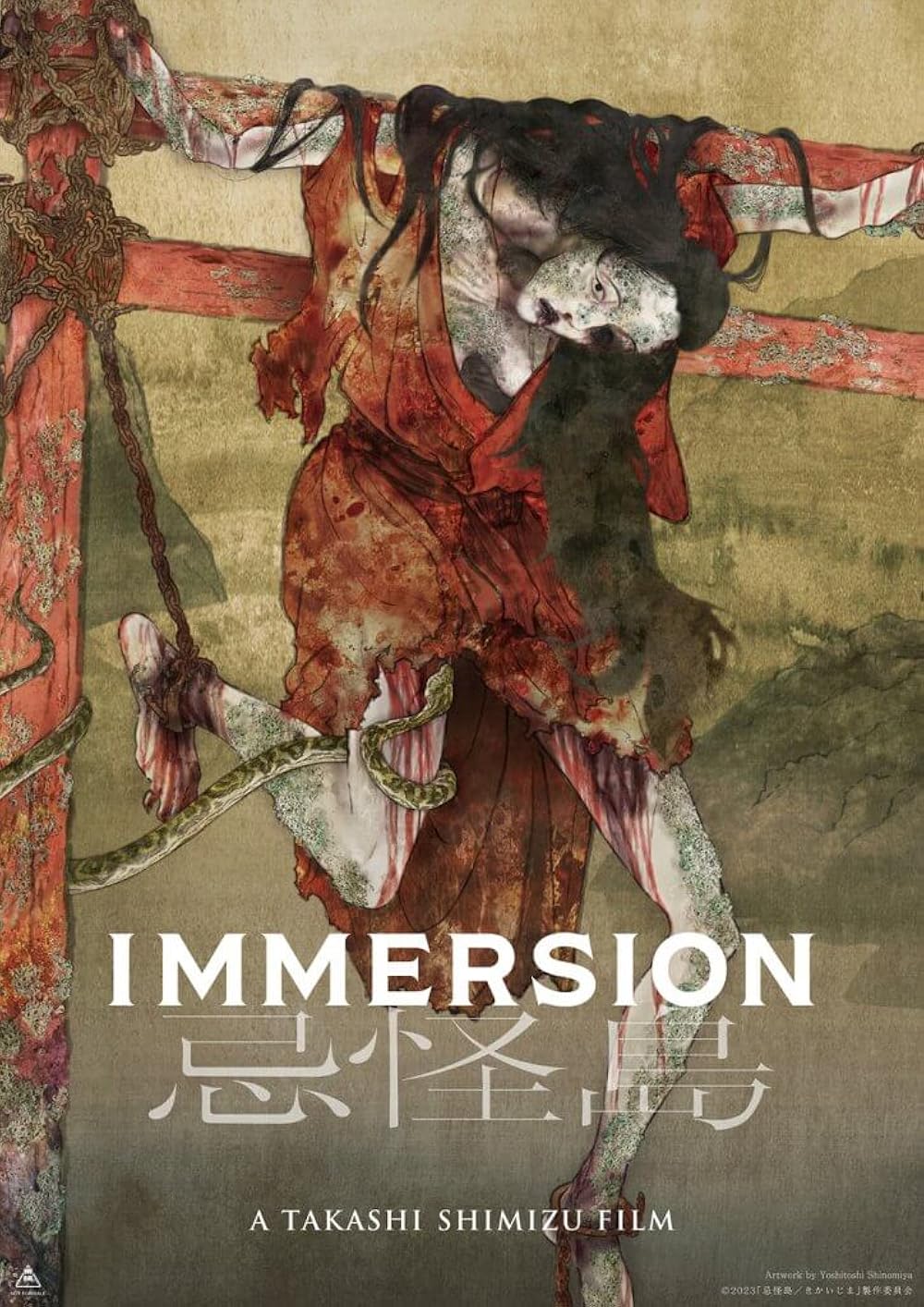 Immersion 