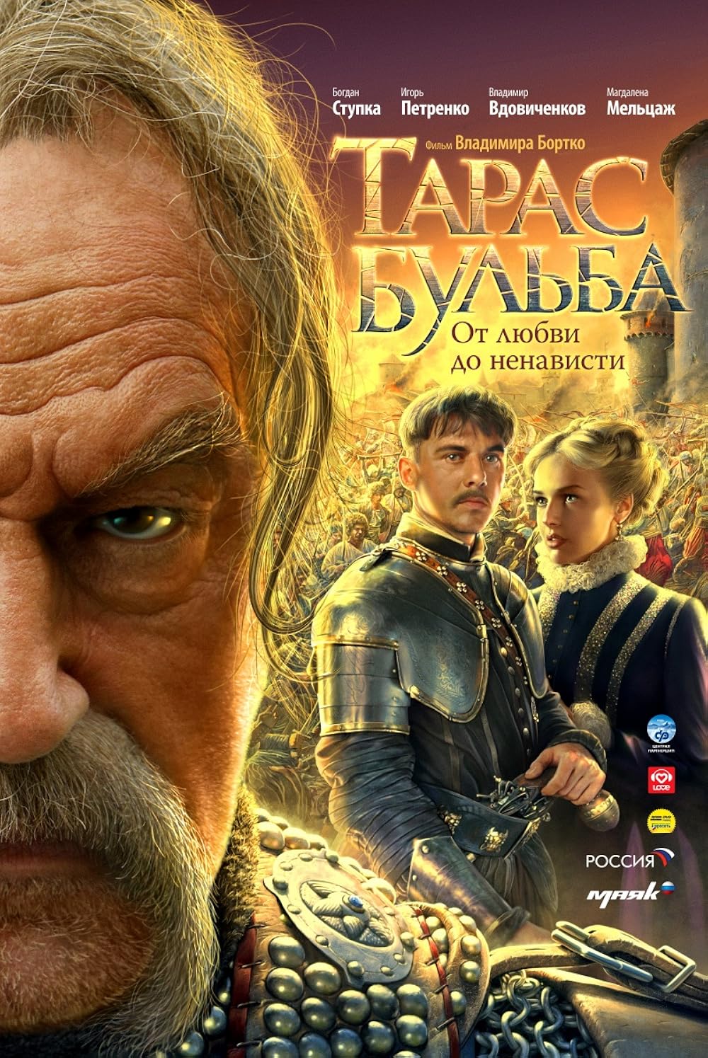 Iron & Blood: The Legend of Taras Bulba 