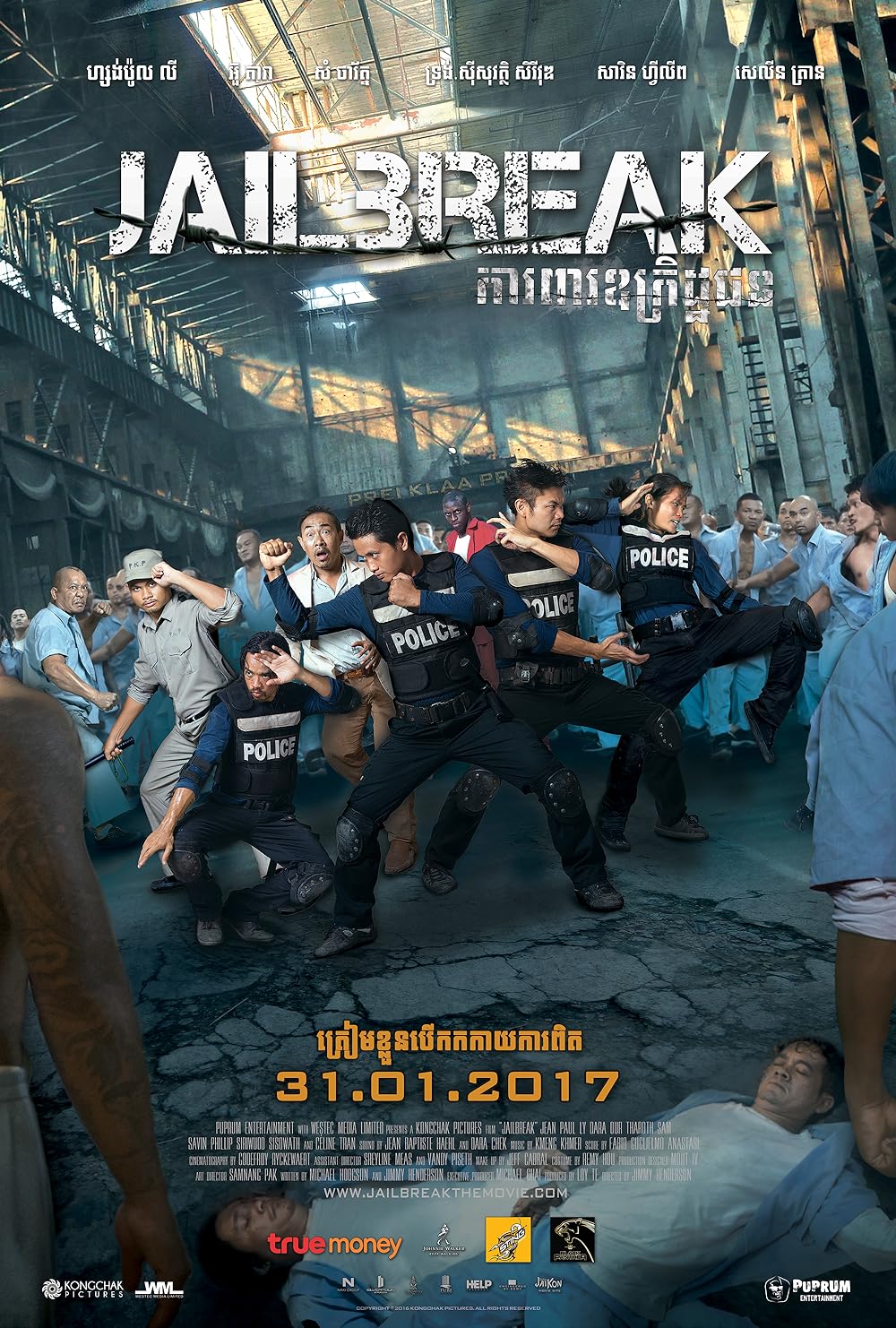 Jailbreak 