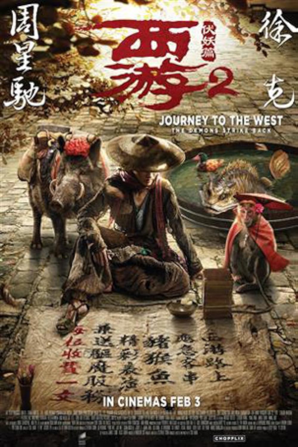 Journey to the West: The Demons Strike Back 