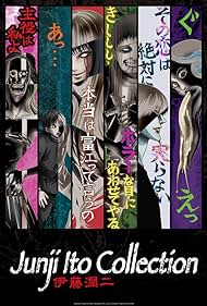 Junji Ito Collection 