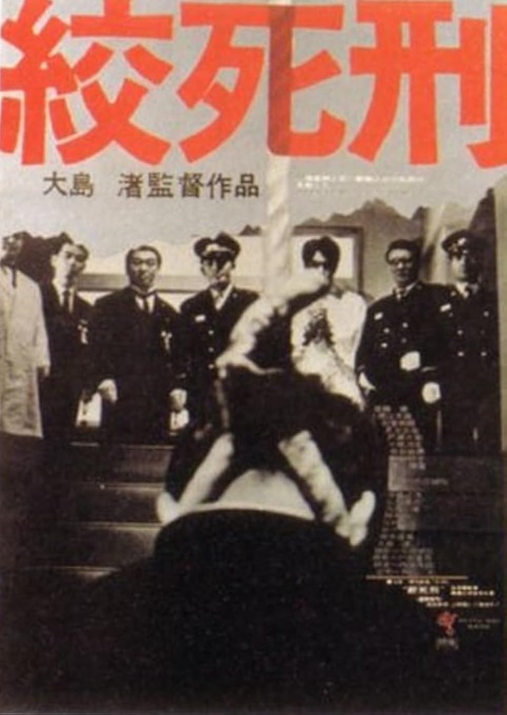 KÃ´shikei 