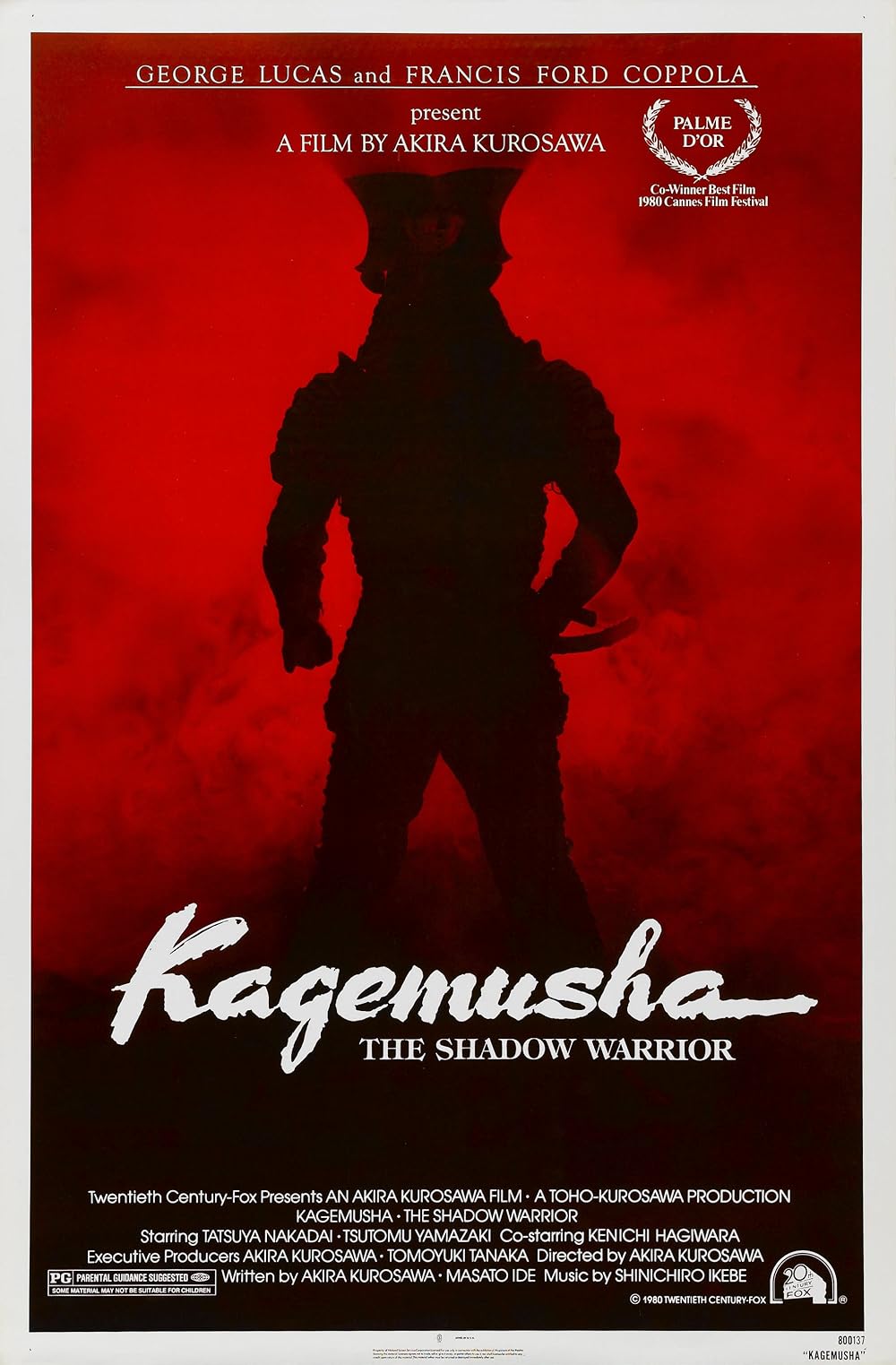Kagemusha 