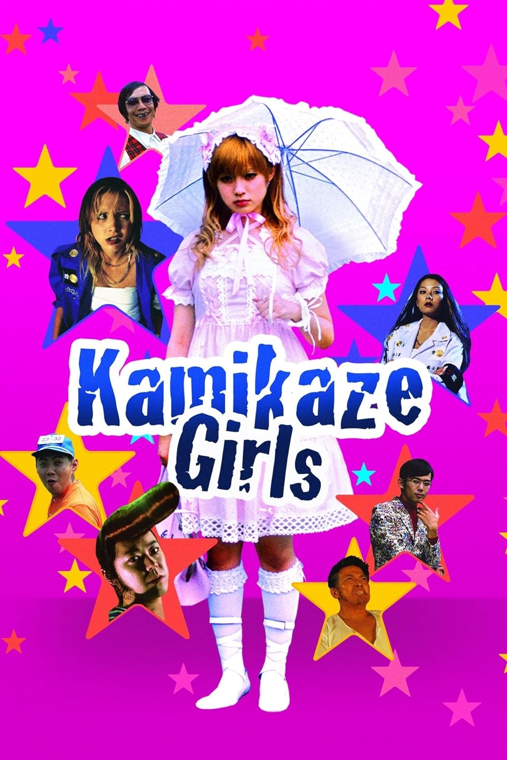 Kamikaze Girls 