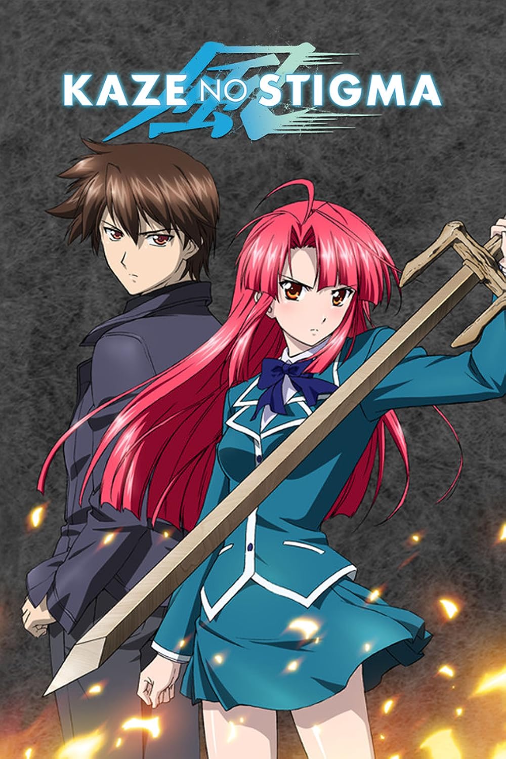 Kaze no Stigma 