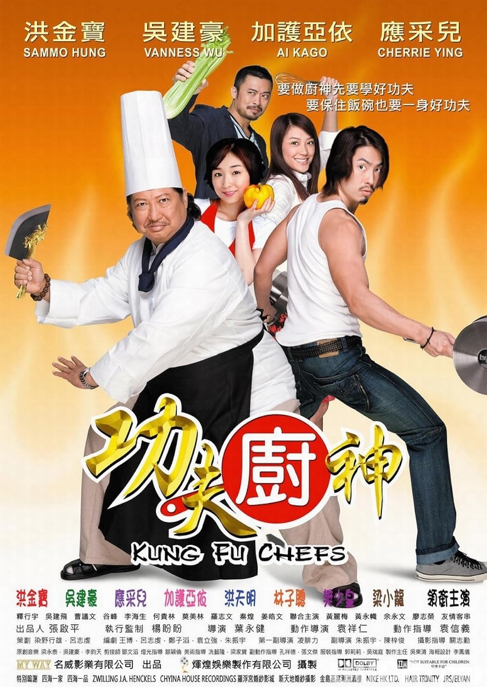 Kung Fu Chefs 