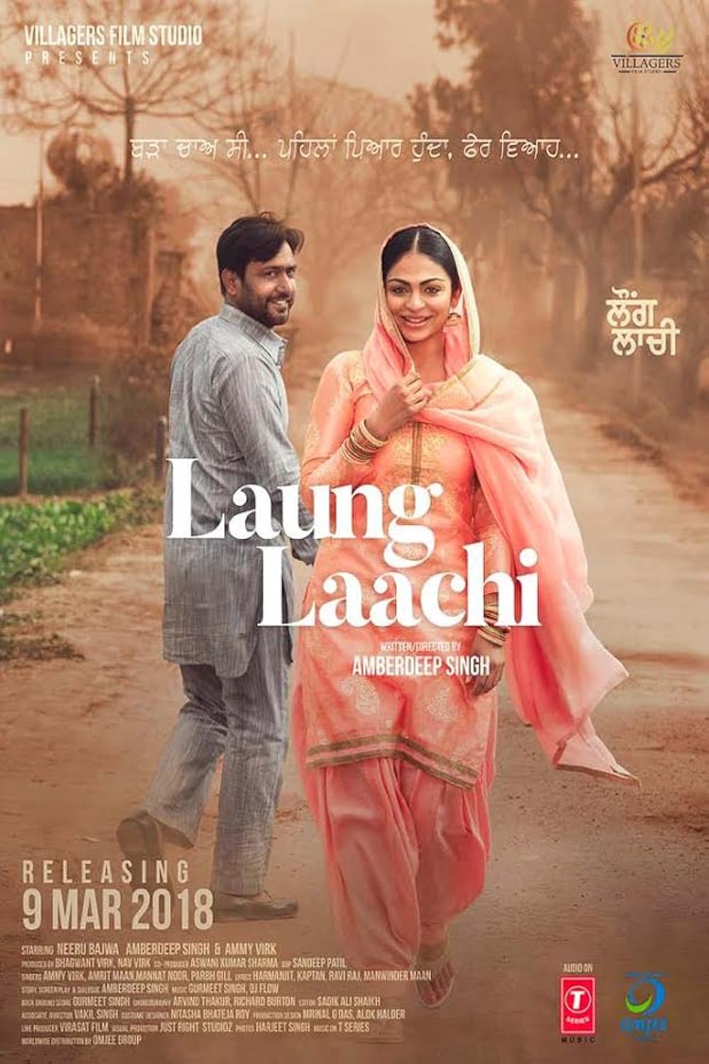 Laung Laachi 