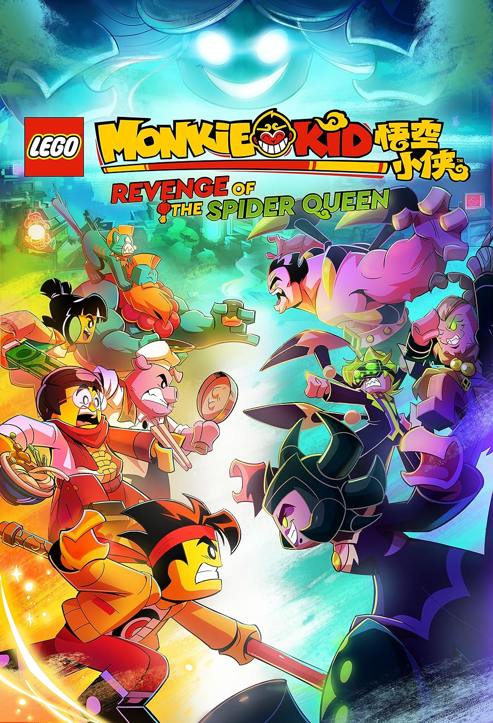 Lego Monkie Kid: Revenge of the Spider Queen 