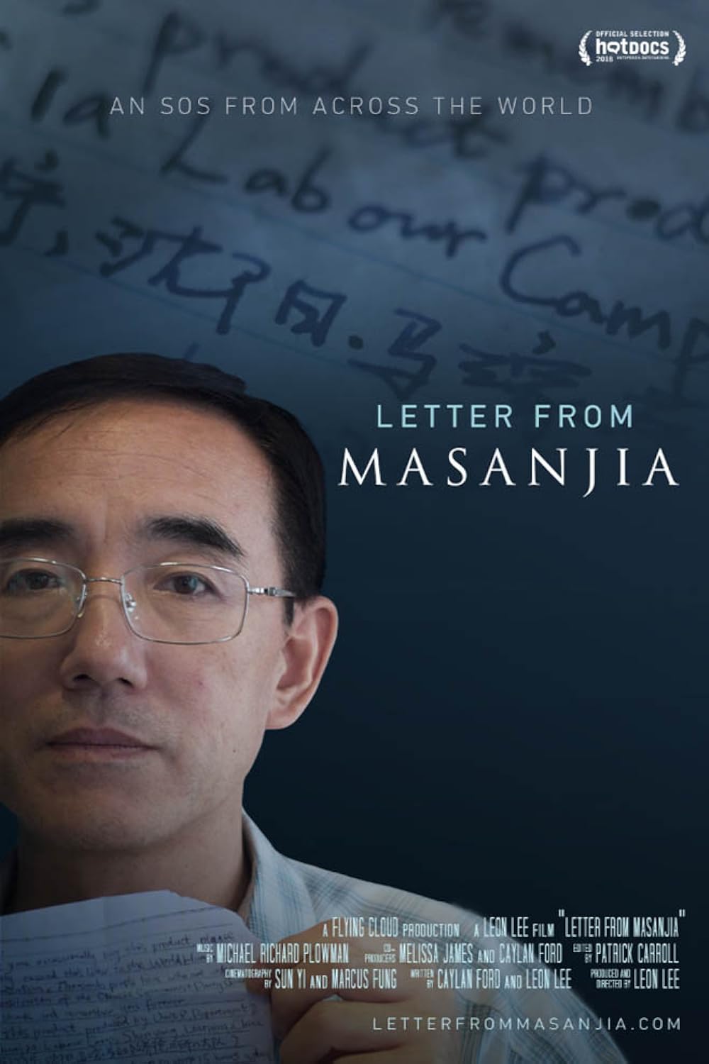 Letter from Masanjia 