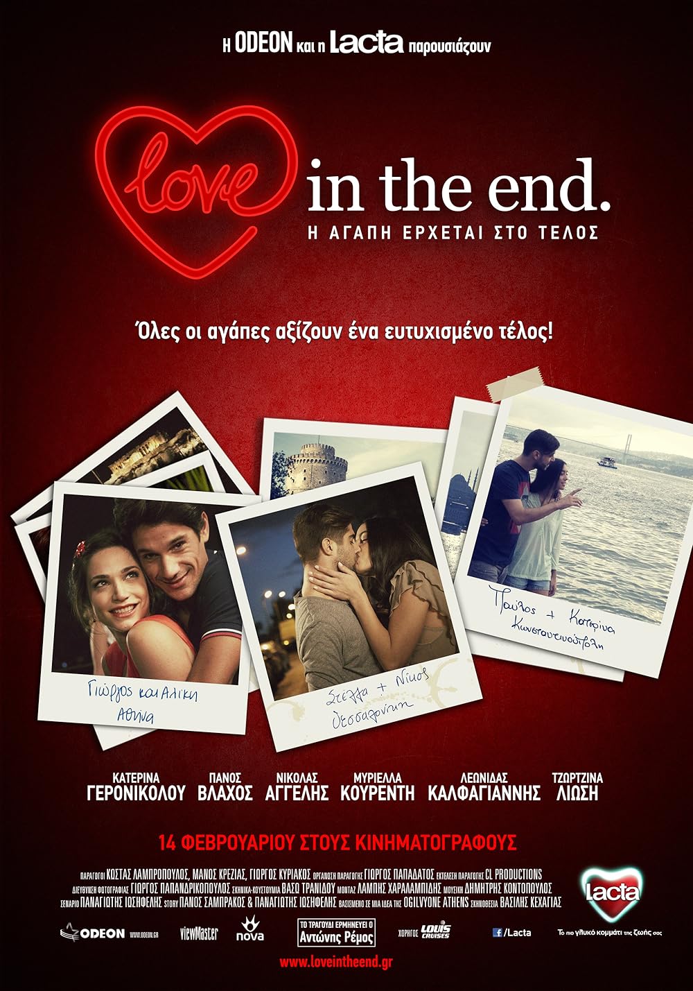 Love in the End 