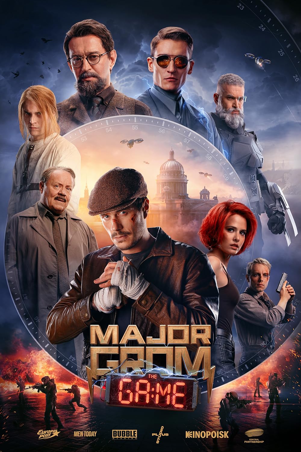 Major Grom: The Game 