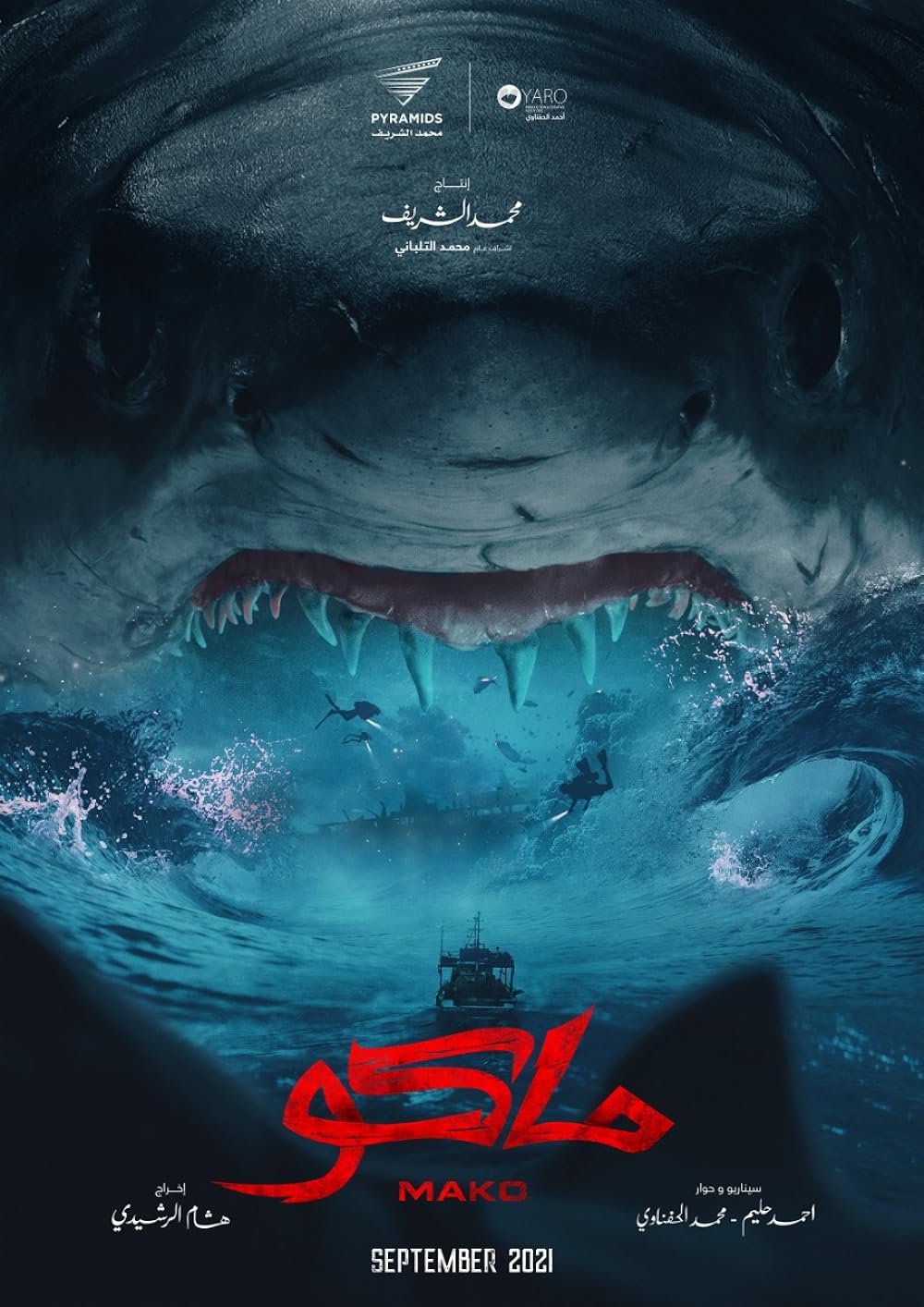 Mako 