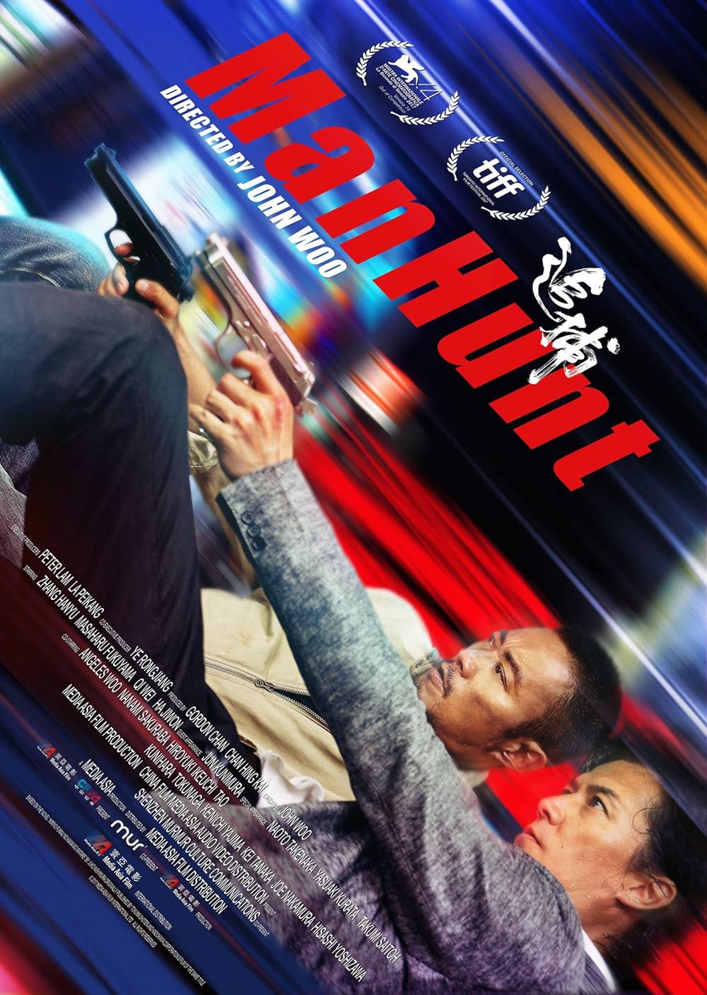 Manhunt 