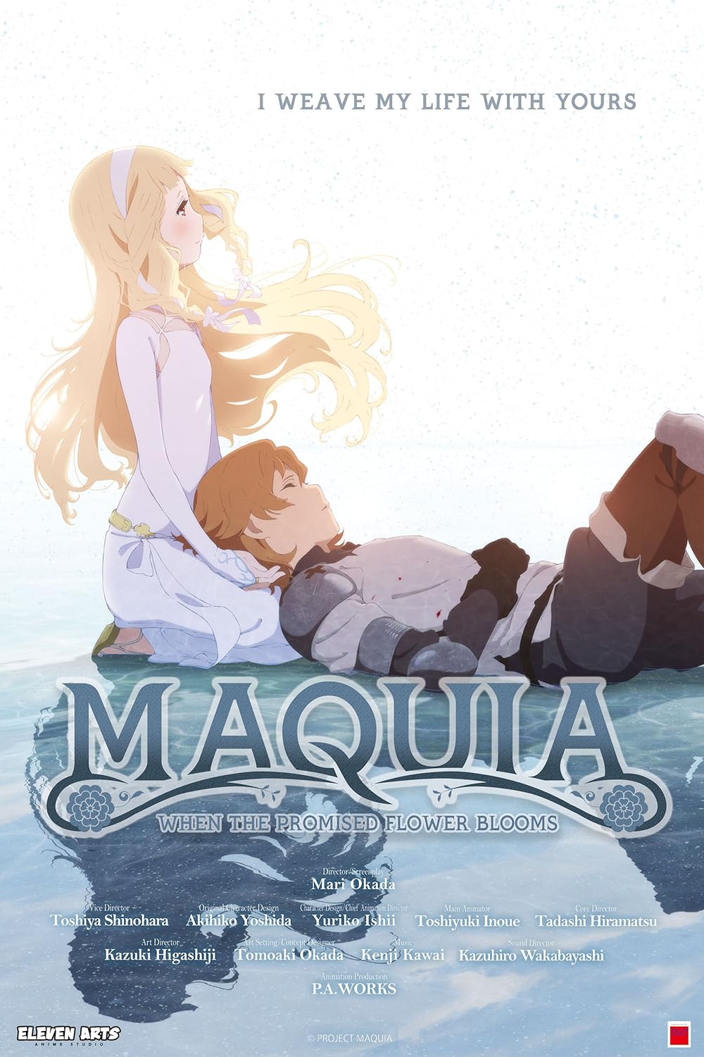 Maquia: When the Promised Flower Blooms 