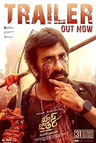 Mass Jathara 