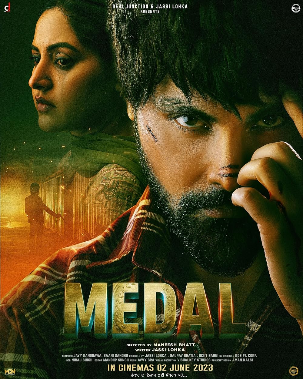 Medal 
