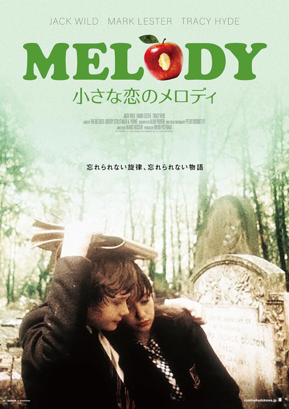 Melody 