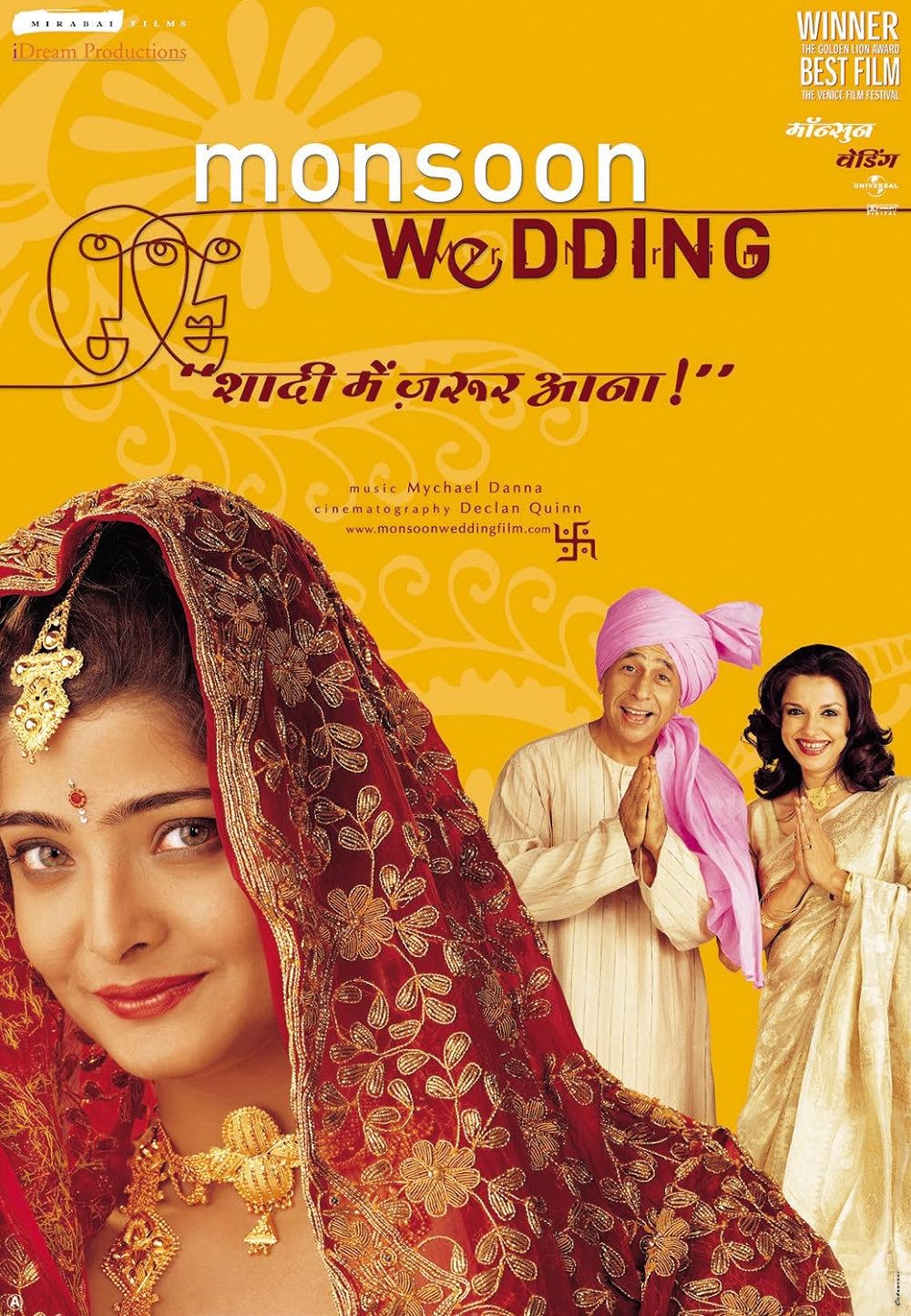 Monsoon Wedding 