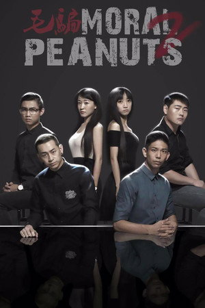Moral Peanuts 
