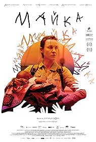 Mother 
