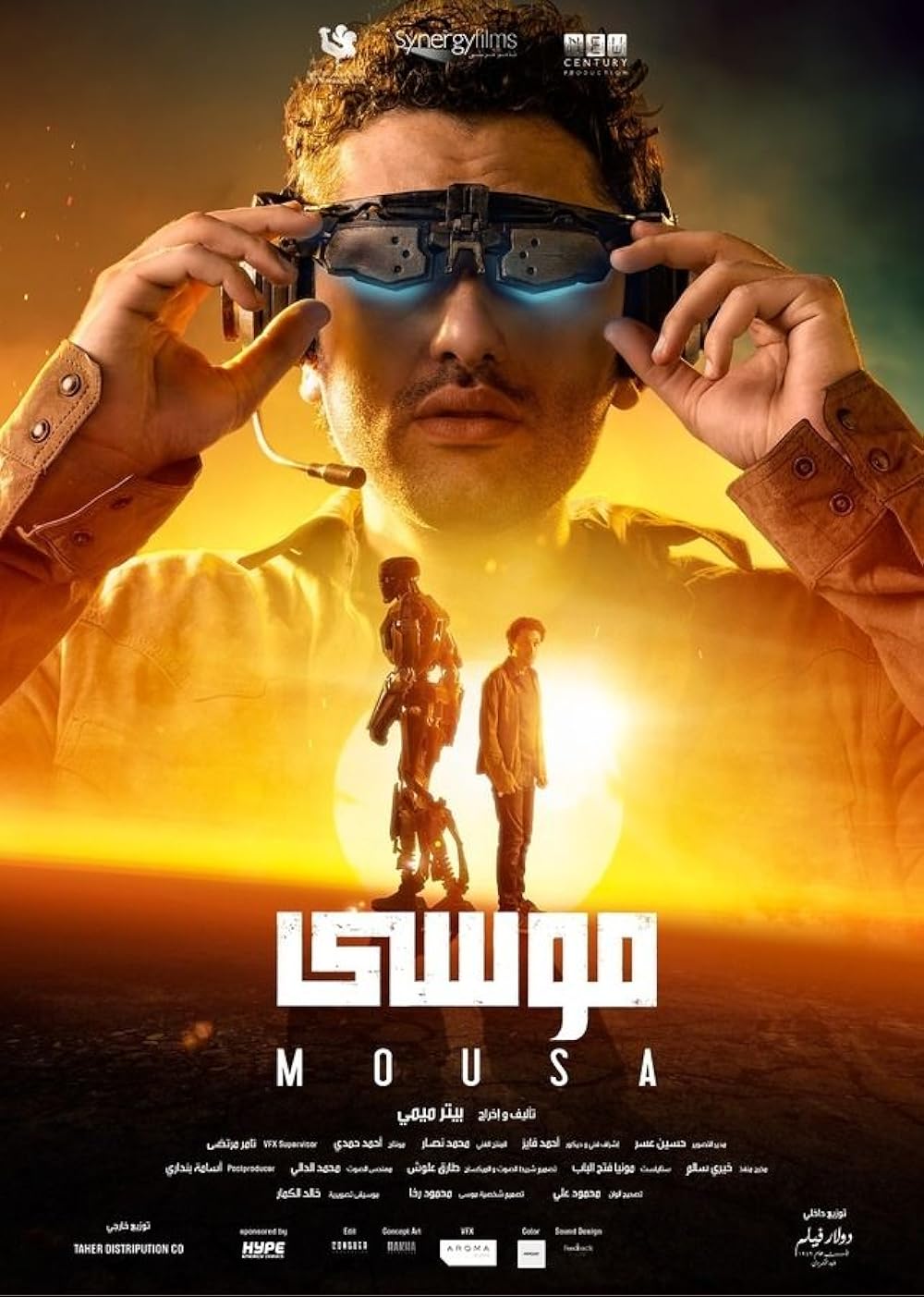 Mousa 