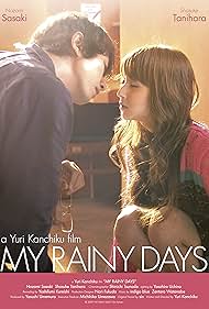 My Rainy Days 