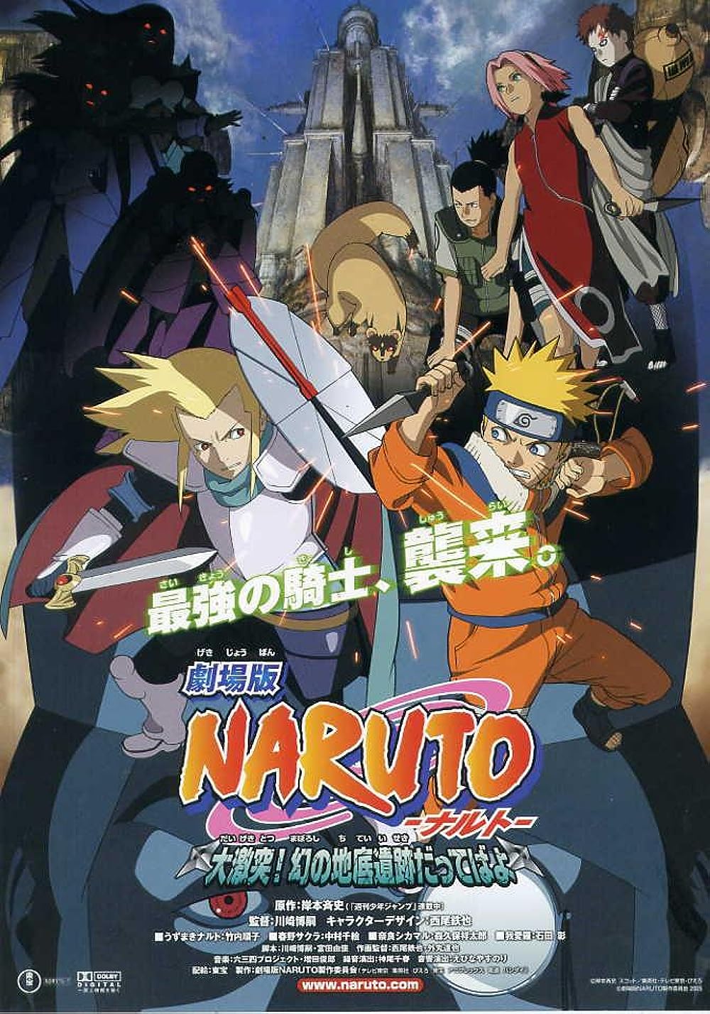 Naruto the Movie 2: Legend of the Stone of Gelel 