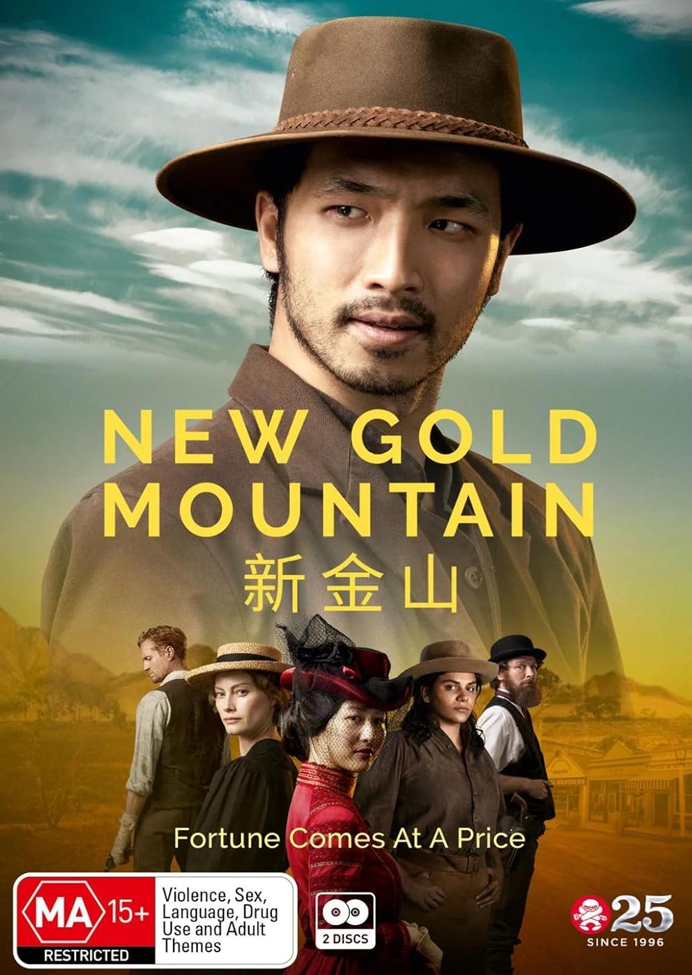 New Gold Mountain 