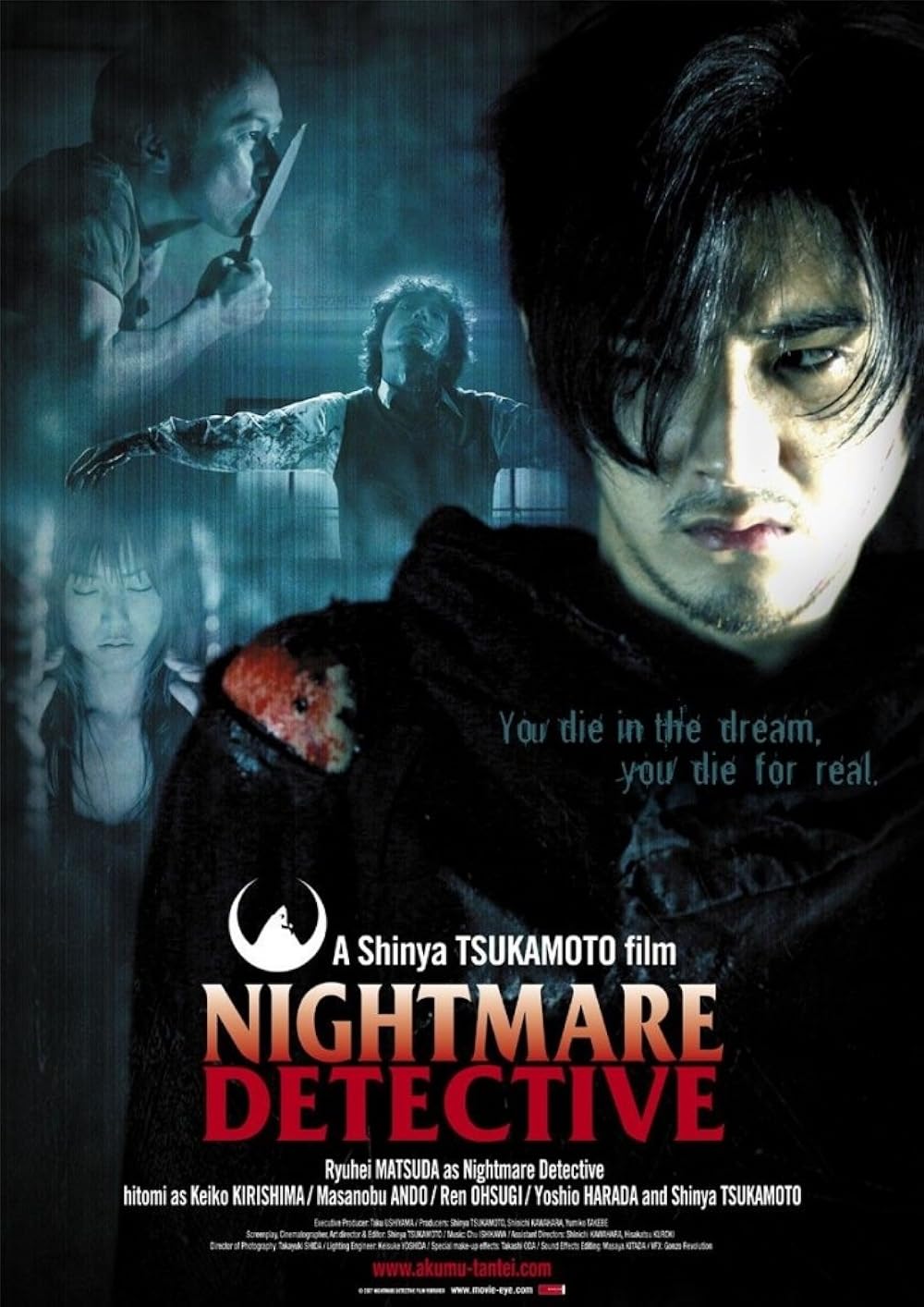 Nightmare Detective 