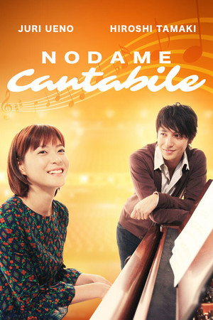 Nodame Cantabile 