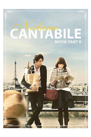 Nodame Cantabile: The Movie II 