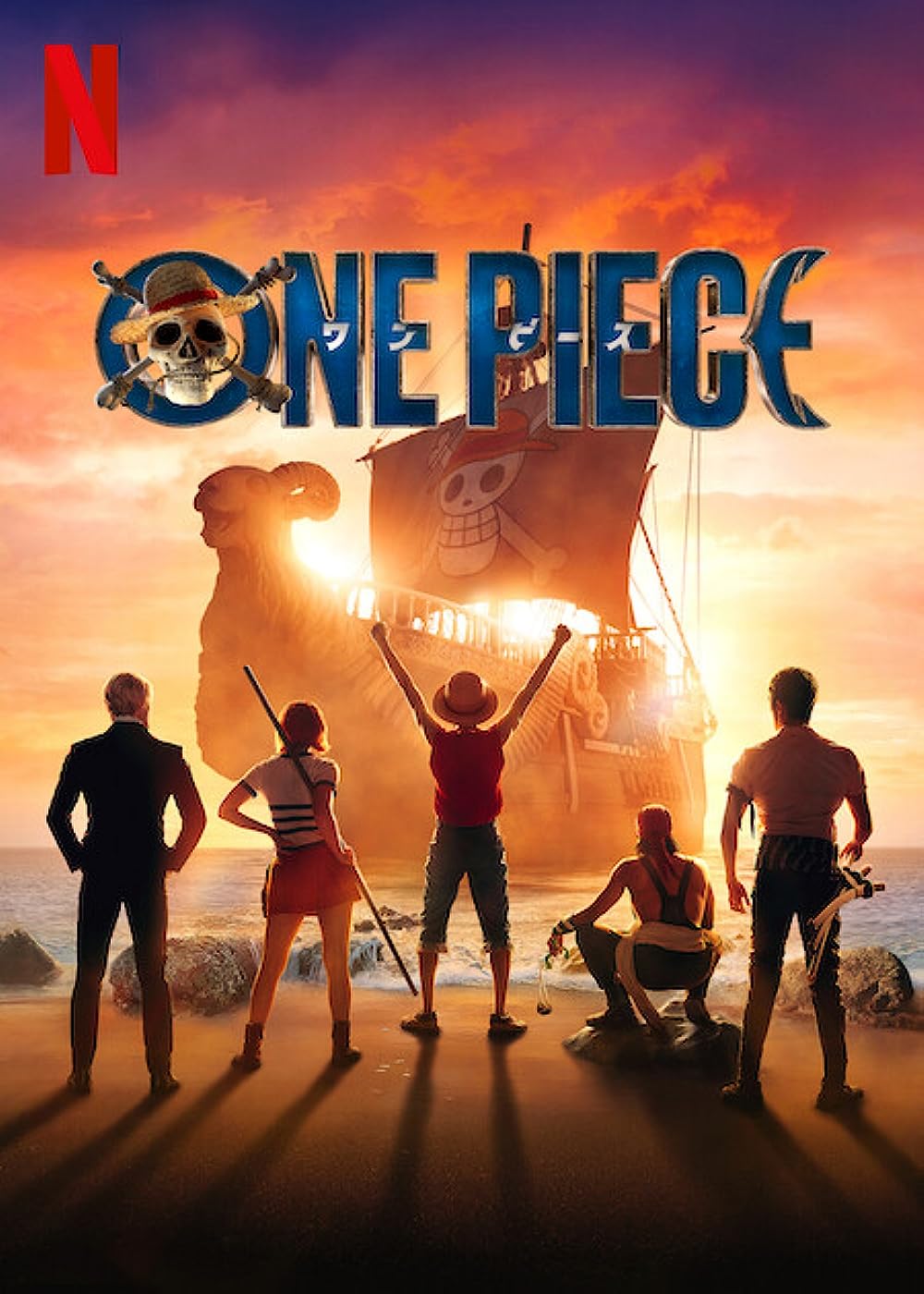 One Piece 