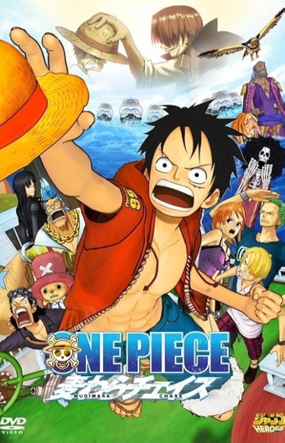 One Piece 3D: Straw Hat Chase 