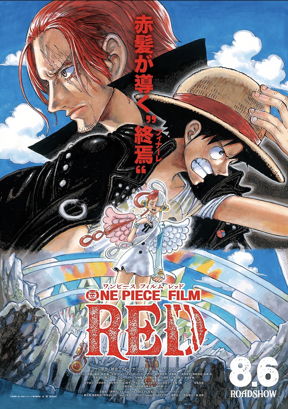 One Piece Film: Red 
