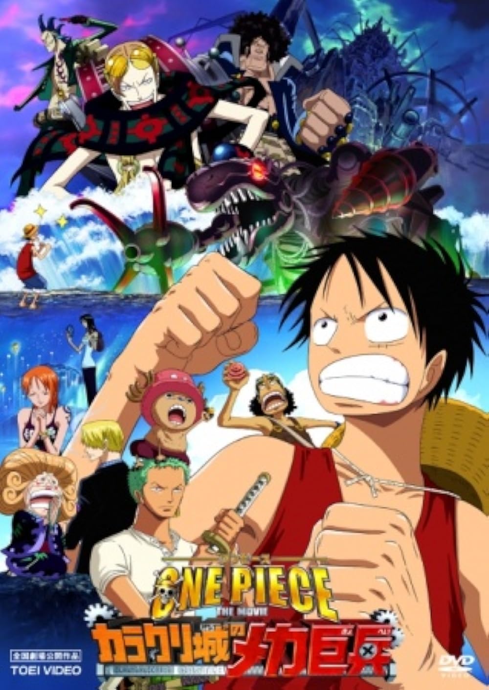 One Piece: The Giant Mechanical Soldier of Karakuri Castle 