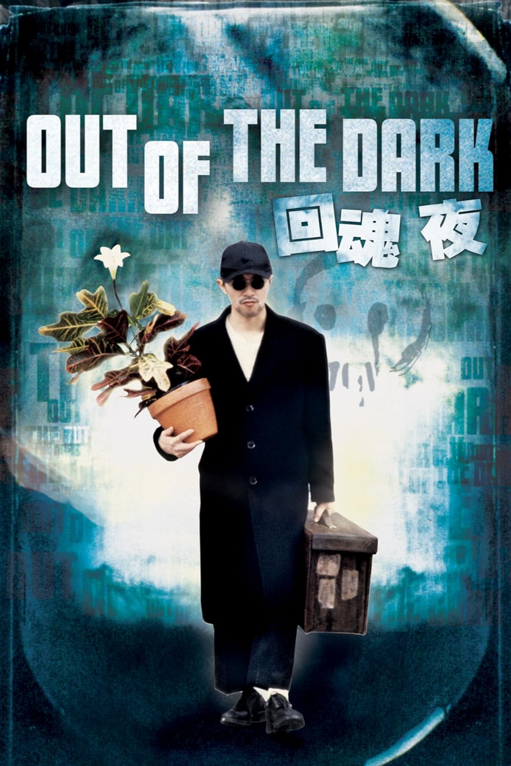 Out of the Dark 