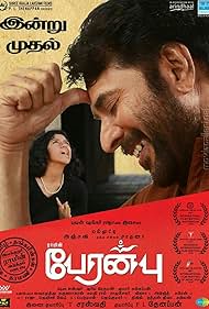 Peranbu 