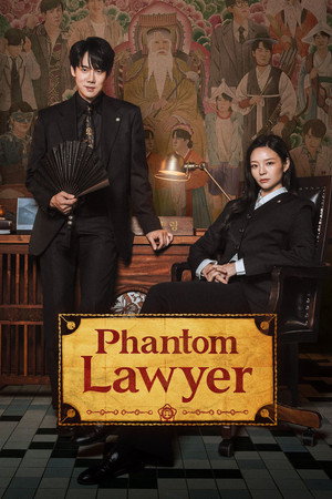 Phantom Lawyer 