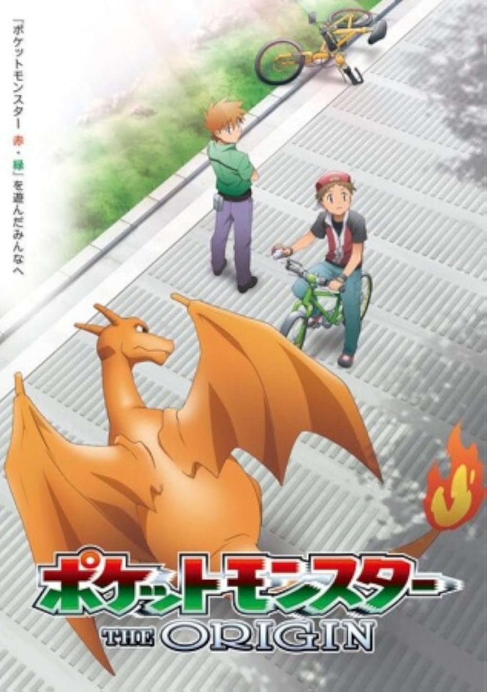 PokÃ©mon Origins 